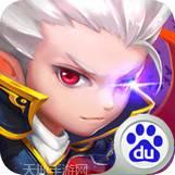 魔力契约百度版