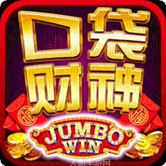 口袋财神棋牌
