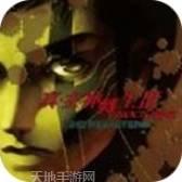 Monster Quest Seven Sins