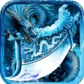 龙城冰雪复古传奇