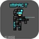 未来战士丛林战斗