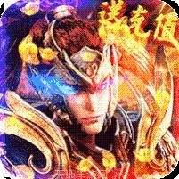 我欲封仙红包版