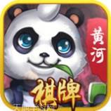 黄河棋牌