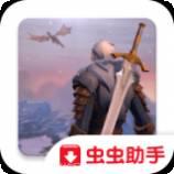 冬日生存国际服