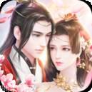 九天仙缘星耀版