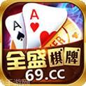 69cc棋牌