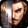 王者纷争无限版