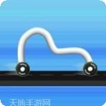 画个车车撞飞你