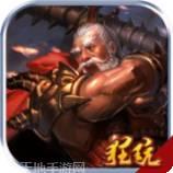 烽火攻沙大哥传奇