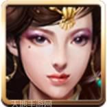 天命传说之奇缘