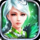 全民仙战送充版