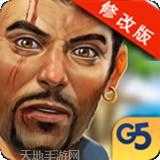 幸存者的游戏百度版