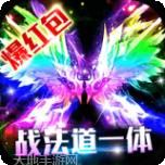 荣耀霸业战歌传说