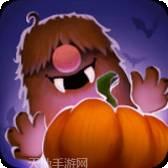 格鲁格斯万圣节挑战