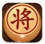 大师象棋