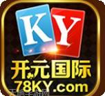 开元78棋牌