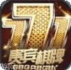 贵宾777棋牌