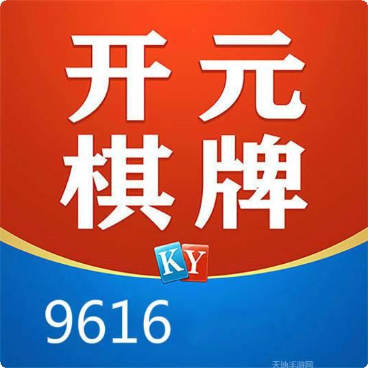 开元966棋牌
