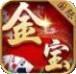 金宝国际