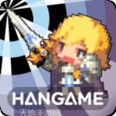 远征军团驰骋沙场