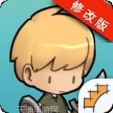 勇敢的宝藏比赛