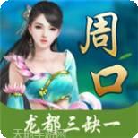 龙都三缺一麻将
