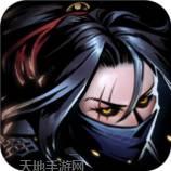 古神遗踪单机版