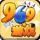 969游戏