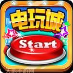 513电玩
