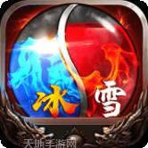 御龙之三界修仙