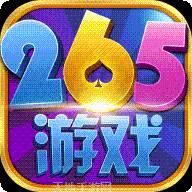265棋牌