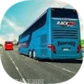 长途汽车终极驾驶