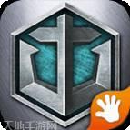 战舰大战九游版