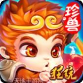 仙剑至尊高爆版