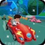 帕夫莱德天空酷跑