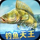 钓鱼天天赚红包版
