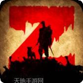 最后幸存者日记无限资源版