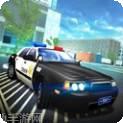 警察驾驶大师