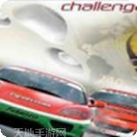 超级房车赛汽车运动