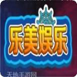 乐美棋牌