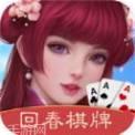 回春娱乐