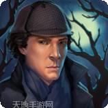 福尔摩斯冒险HD