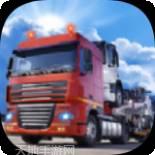 终极版卡车模拟器2021