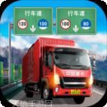 遨游城市模拟驾驶网约车