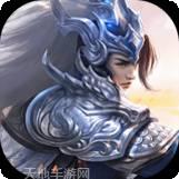 独步天下守卫雅典娜