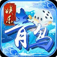 青鸟娱乐