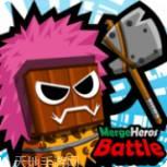 合并英雄最后的领主