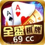 9cc全盛棋牌