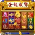 金龙献宝游戏