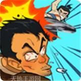 江湖之侠徒幻世录